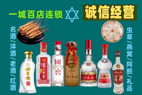 平房区回收五粮液酒瓶