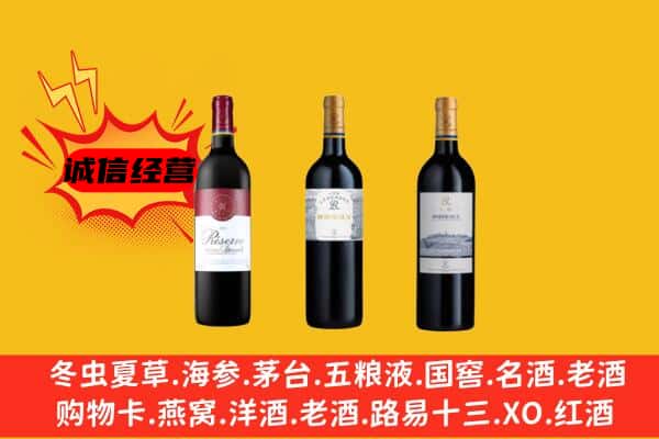 平房区上门回收拉菲价格