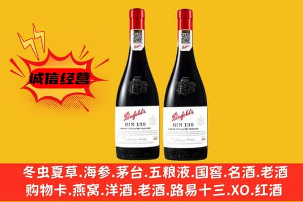 平房区上门回收奔富价格