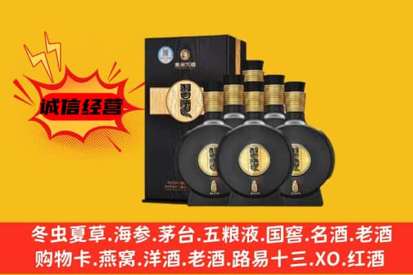 平房区上门回收习酒价格