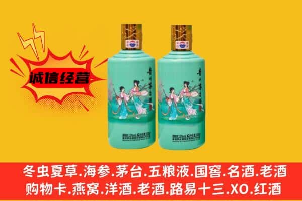 平房区名酒回收24节气茅台酒.jpg