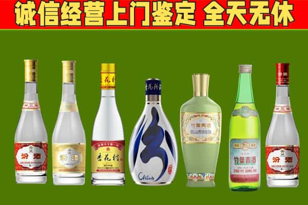 平房区烟酒回收汾酒系列.jpg
